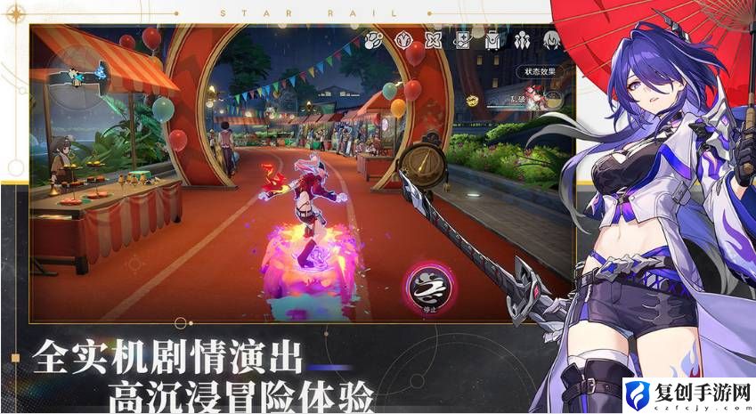 崩坏星穹铁道论黄数黑如何通关