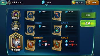 无尽梦回氪金返还规则详解