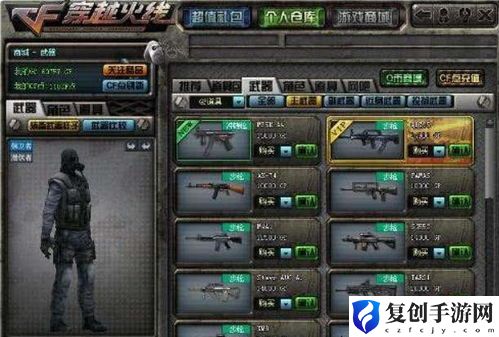 三角洲行动M4A1街头艺术如何获取