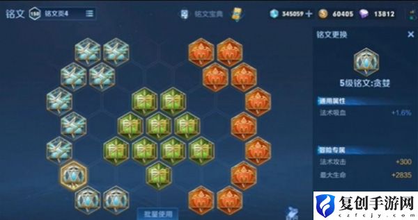 王者荣耀海诺出装推荐 成为富甲一方的玩家