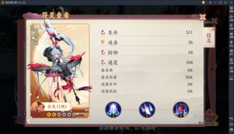 绝区零星见雅上线时间是什么时候