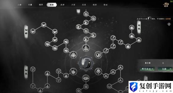 下一站江湖2夹谷酒配方获得方法是什么