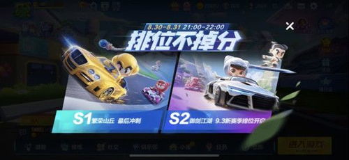 跑跑卡丁车飞龙刀获取方法