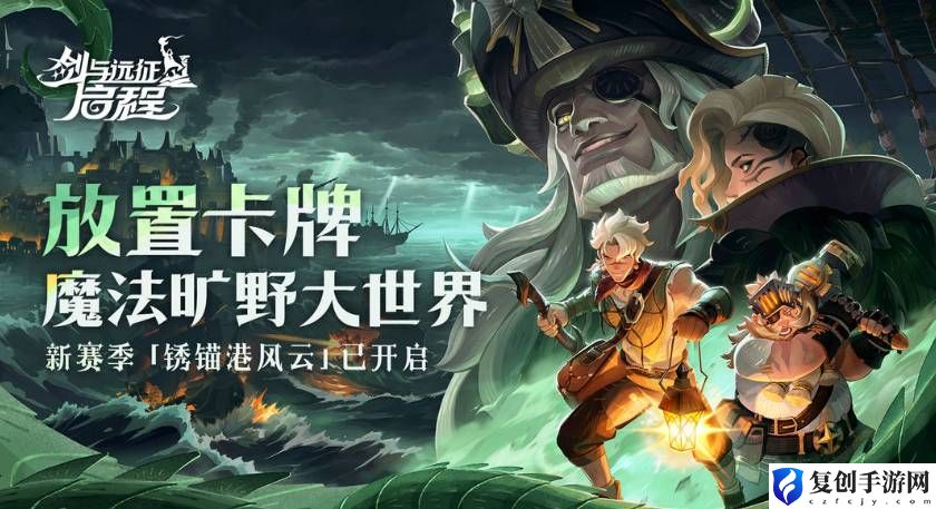 剑与远征启程页脚熊王怎么打