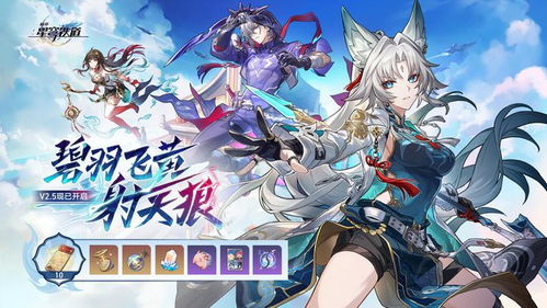 崩坏星穹铁道游侠谜影活动怎么玩