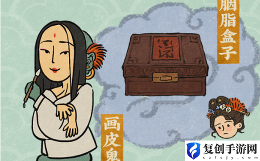 江南百景图画皮鬼有什么用 江南百景图画皮鬼能干什么
