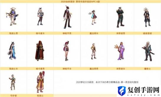 希尔斯精品店第三周 希尔斯精品店第三周时装展示