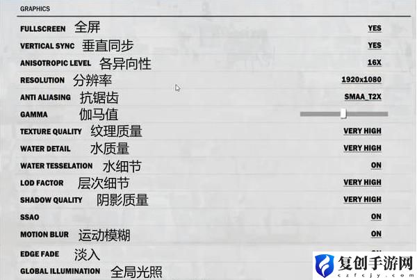 正当防卫3怎么设置中文 正当防卫3设置中文具体操作