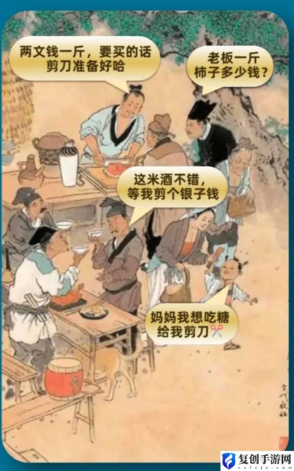 淘宝大赢家9月11日答案一览 地图导航与快速移动技巧