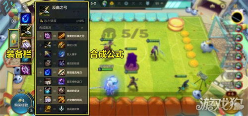 金铲铲之战s13野火帮羁绊效果详解