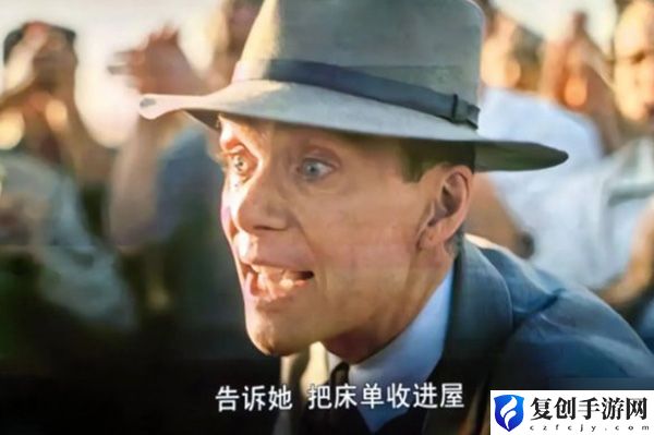 不要把床单收进屋梗介绍 高效完成日常任务攻略