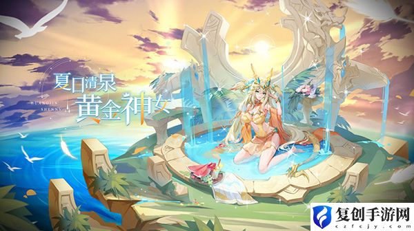 奥奇传说9月8日更新预览 游戏资源管理与经济系统