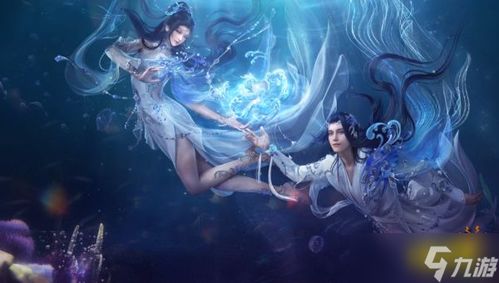 逆水寒手游一寸甜任务攻略
