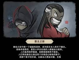 大侠立志传倩影萍踪dlc结局达成攻略