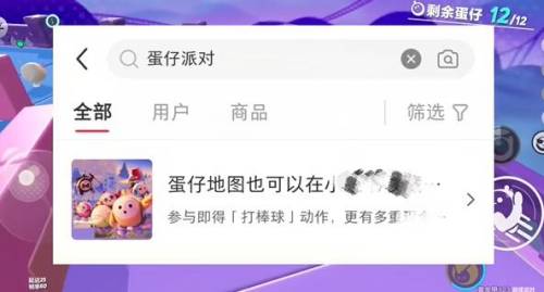 蛋仔派对打棒球动作获取方法是什么