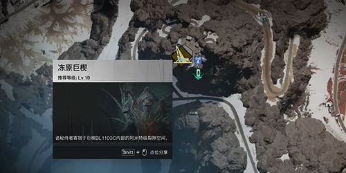 七日世界雪国人生如何获取收容物