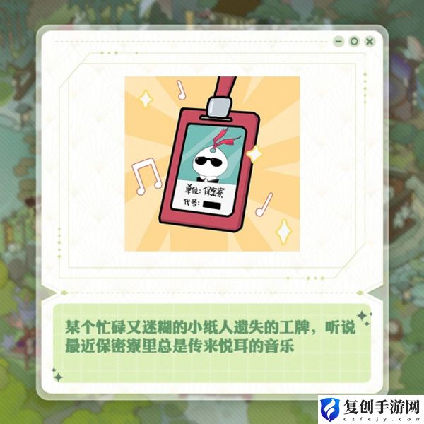 阴阳师7周年活动预测 游戏中最强敌人全解