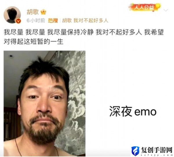 早F晚E梗意思介绍 游戏设置最佳配置方案