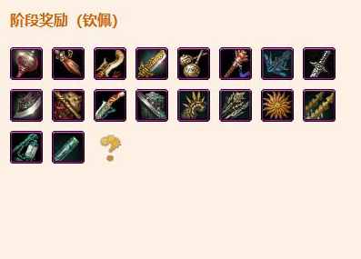 剑网3无界浩气盟兴节殿声望提升方法是什么