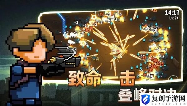 闯关专家超武怎么合成 超级武器合成方法一览
