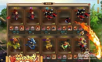 无尽梦回审判之梦技能详解