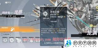 艾塔纪元如何提升同步率