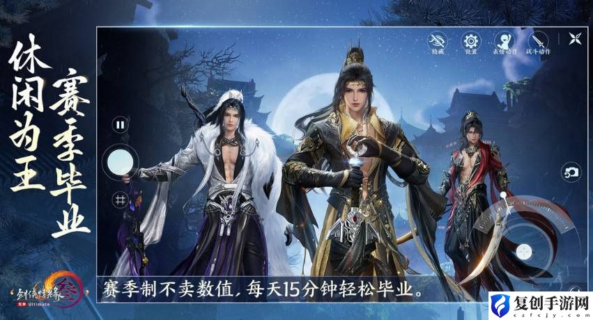 剑网3儿女事宠物奇遇任务通关思路是什么
