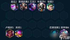 金铲铲之战s13阿木木技能详解