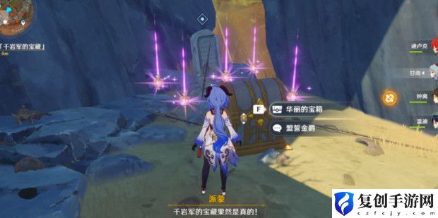 原神蒲公英籽哪里采集 原神蒲公英籽采集路线