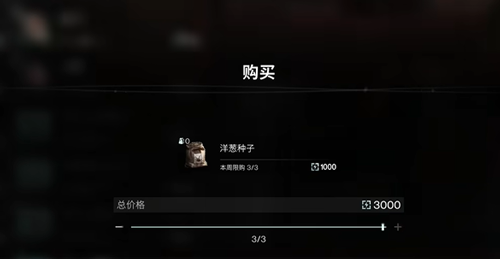 黑色沙漠洋葱解锁方法是什么