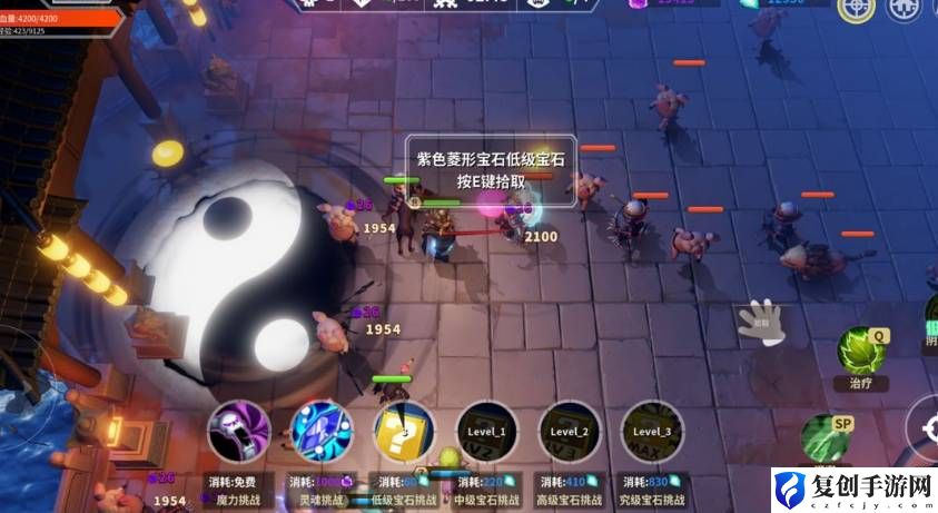 未知升变3地狱冲层如何升级