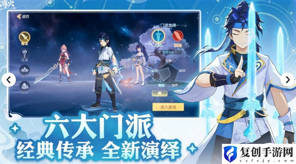 离火之境新手零氪玩家如何避坑