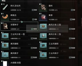 黑色沙漠洋葱解锁方法是什么