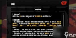 绝区零鏖战高塔任务如何通关