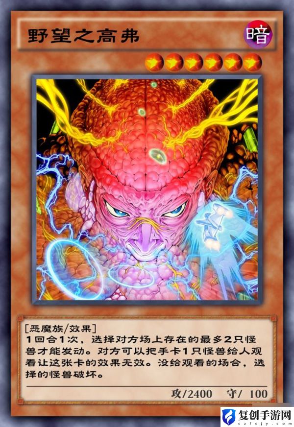游戏王决斗链接御伽龙儿挑战奖励 如何解锁游戏内的特殊成就