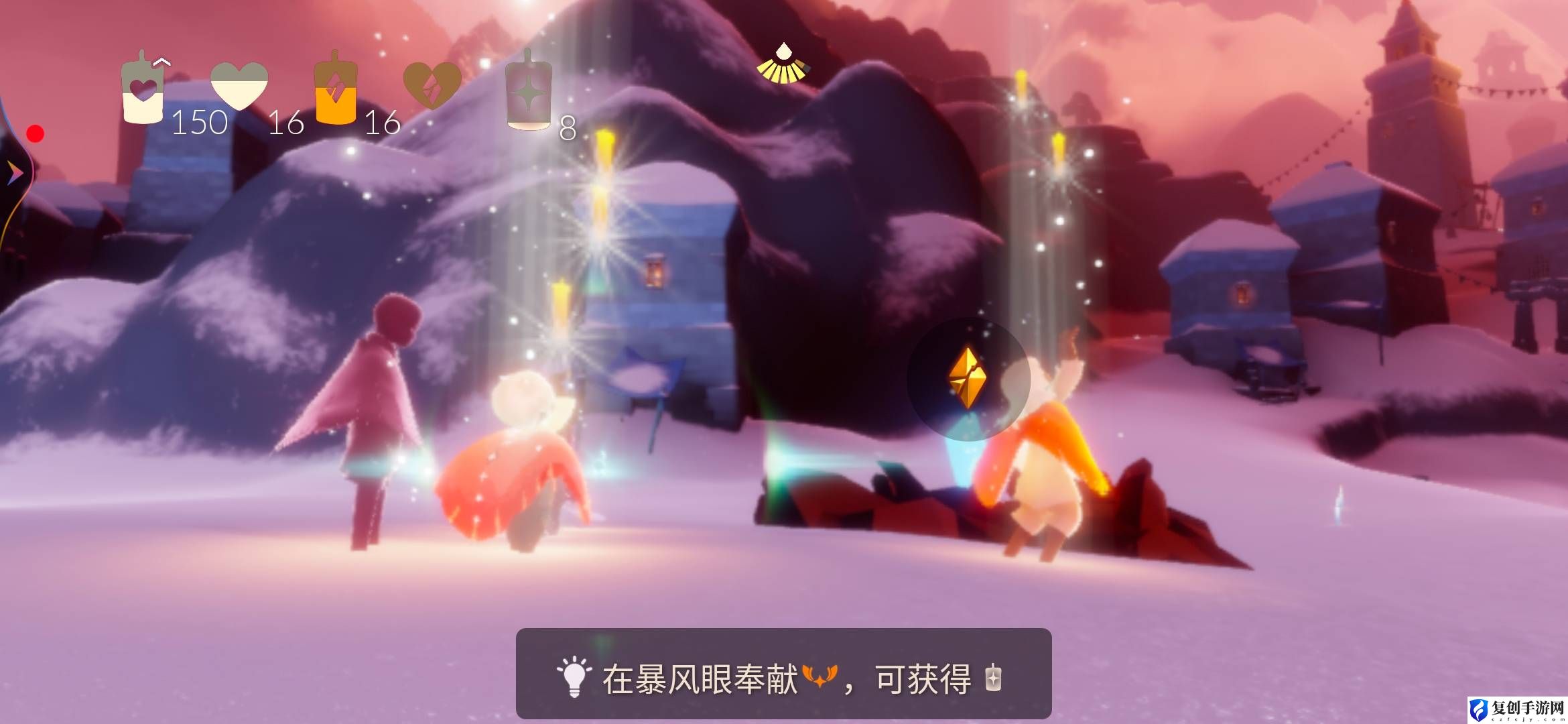 光遇破晓季第一个任务怎么做 光遇破晓季第一个任务完成攻略