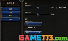 魔兽争霸3如何自定义键位设置
