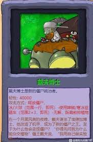 植物大战僵尸杂交版英雄模式怎么玩