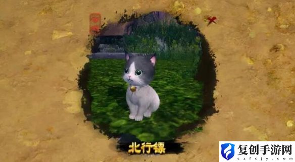 剑网3北行镖宠物奇遇通关思路是什么