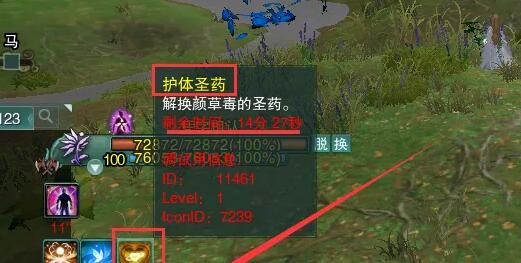 剑网3滇南行宠物奇遇任务有哪些奖励
