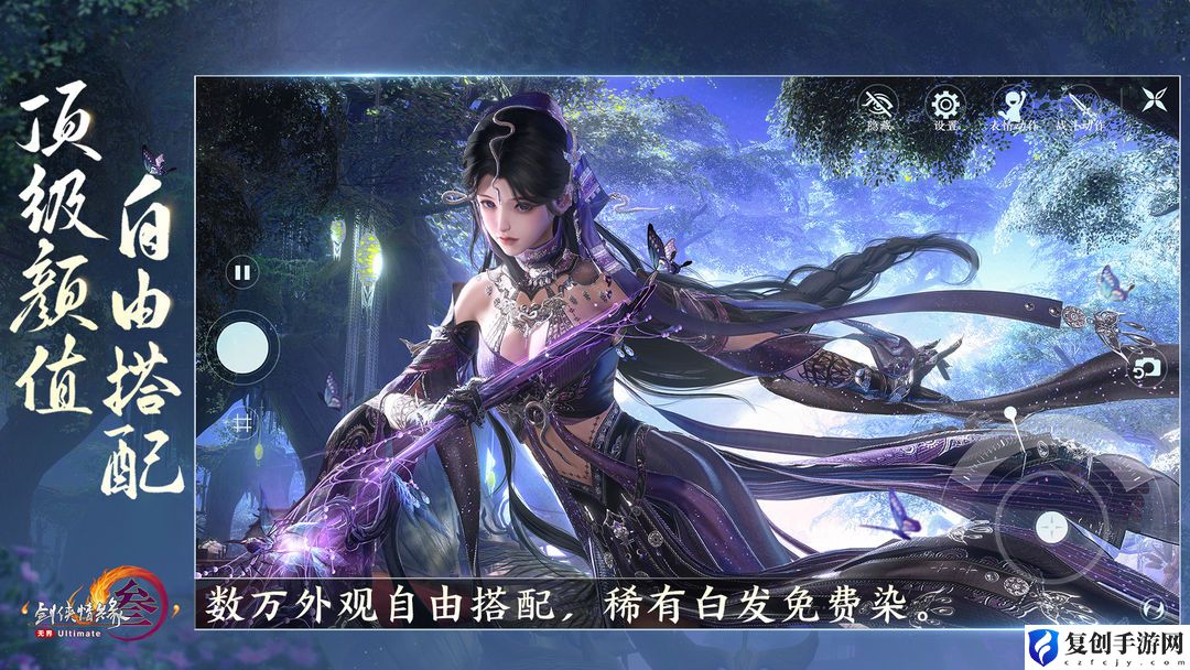 剑网3路投石宠物奇遇任务通关技巧是什么