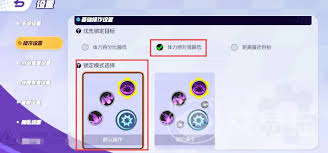宝可梦大集结如何设置最佳方案