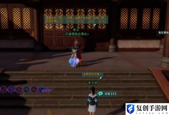 剑网3北行镖宠物奇遇通关思路是什么