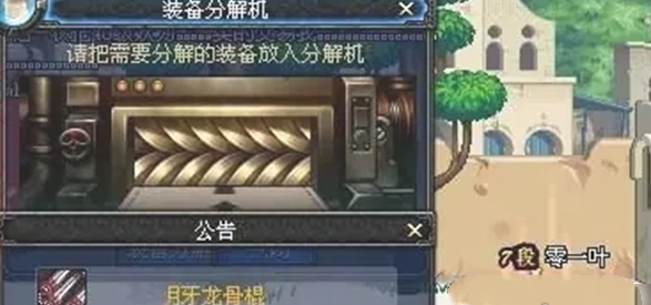 地下城与勇士起源灿烂的宇宙灵魂解锁方法是什么