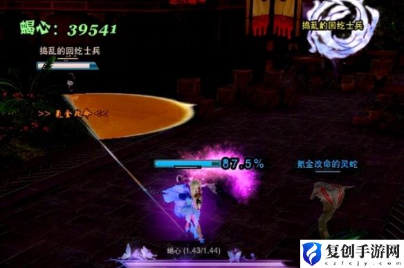 剑网3北行镖宠物奇遇通关思路是什么