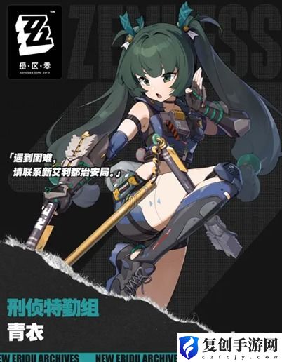 绝区零月城柳值不值得抽取