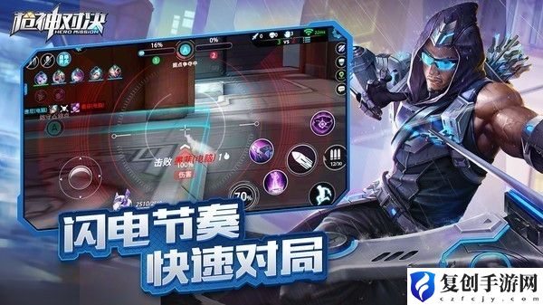 枪神对决最新