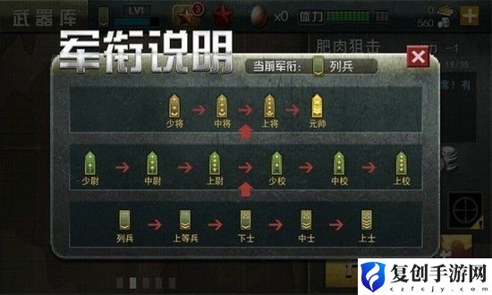 二战狙击最新