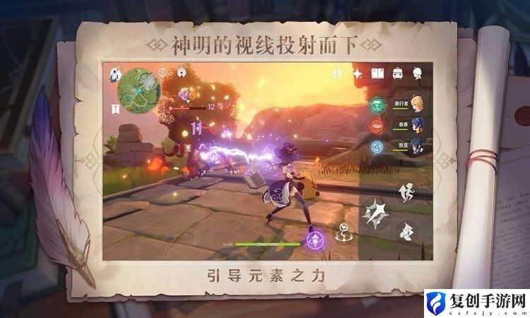 雷电将军的俘虏生活官方最新版2022手游