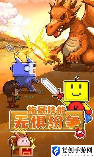 开拓神秘岛最新版